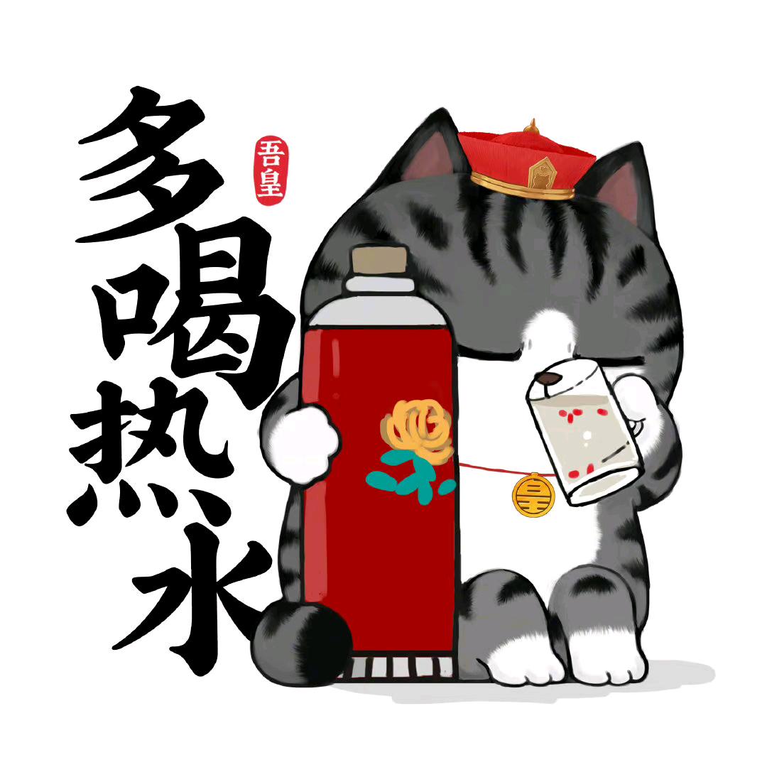 回归人口日常一乐