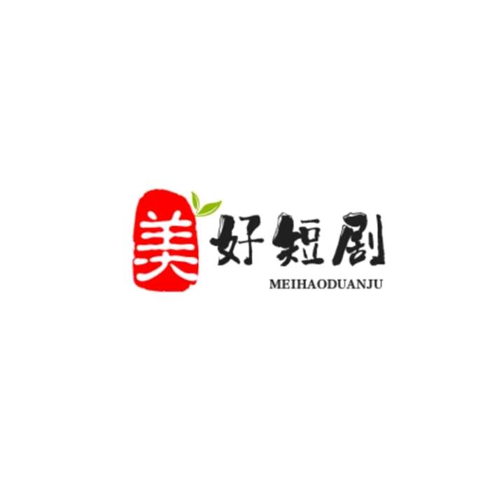 平安百货铺