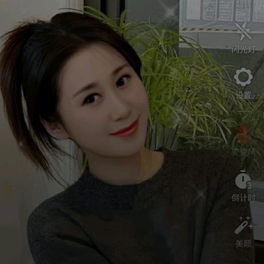 玉红拔面