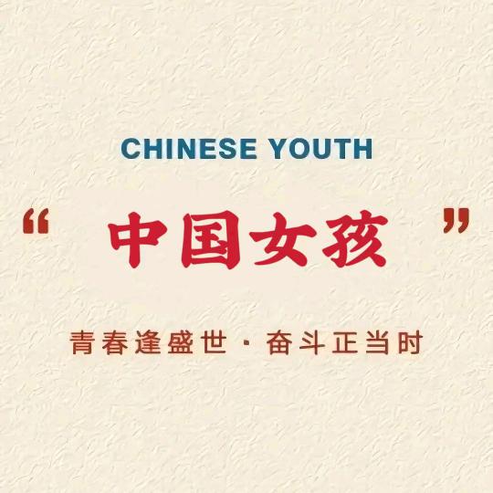 ᰔᩚ.刘潇涵