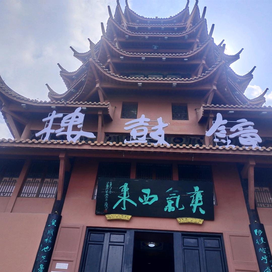 波