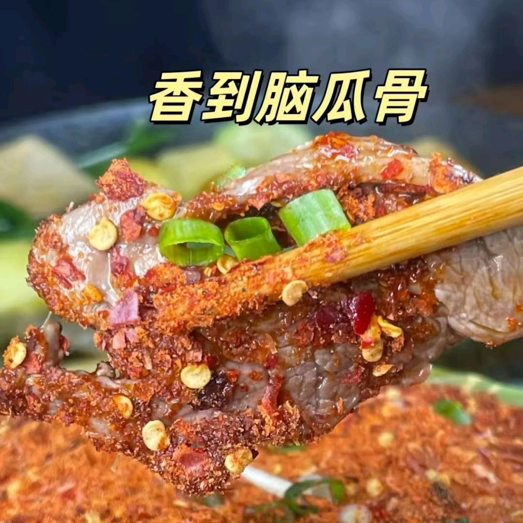 纳雍宋哥本味辣椒面批发，零售