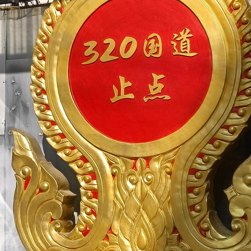 提笔画相思