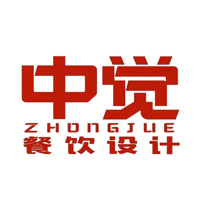 中觉餐厅庭院设计