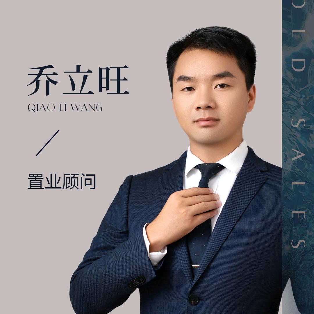 旺哥好房推荐首座二期