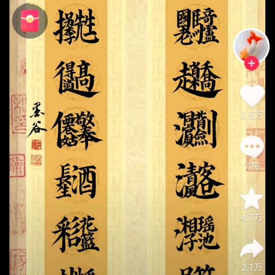 升起的阳光