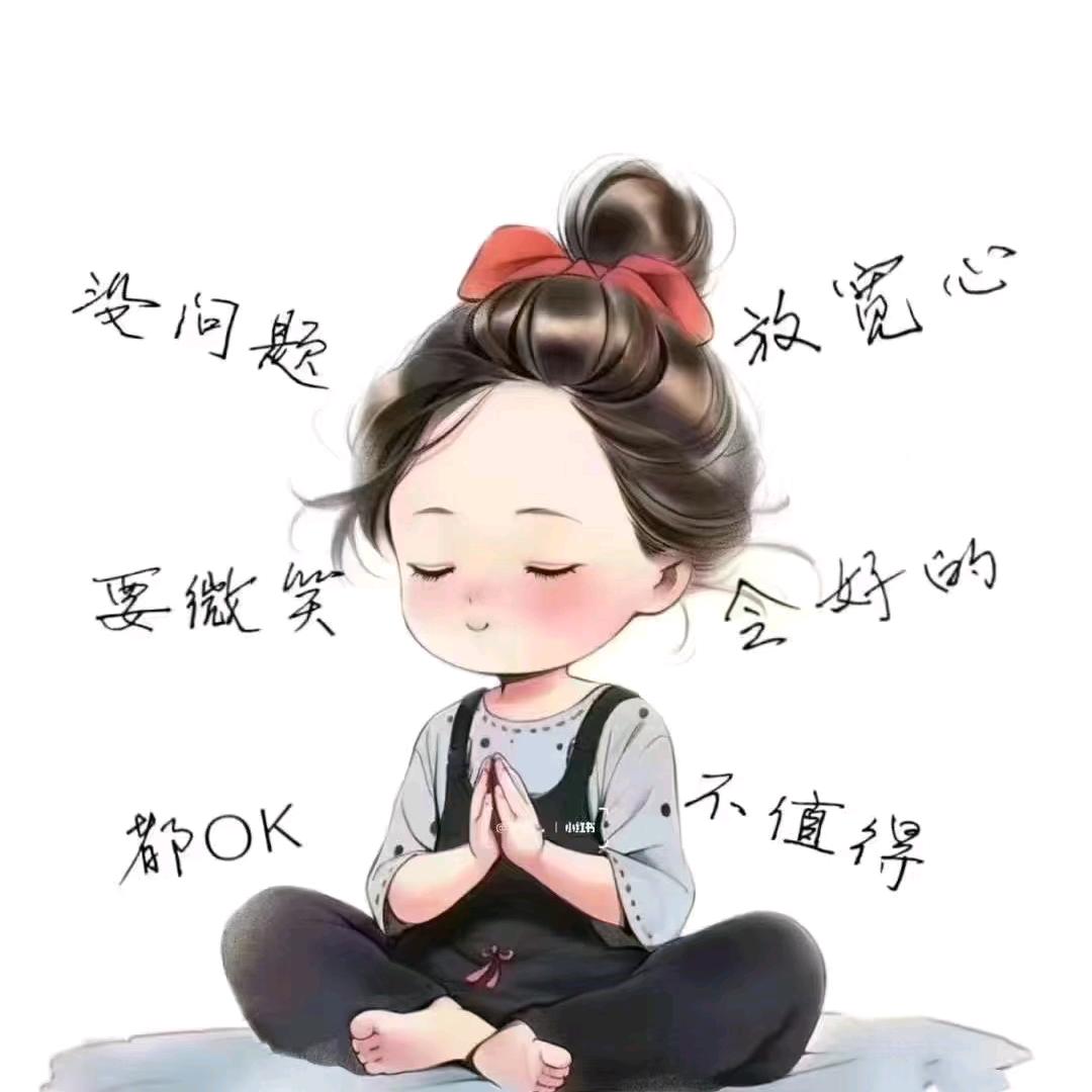 喜庆汤圆
