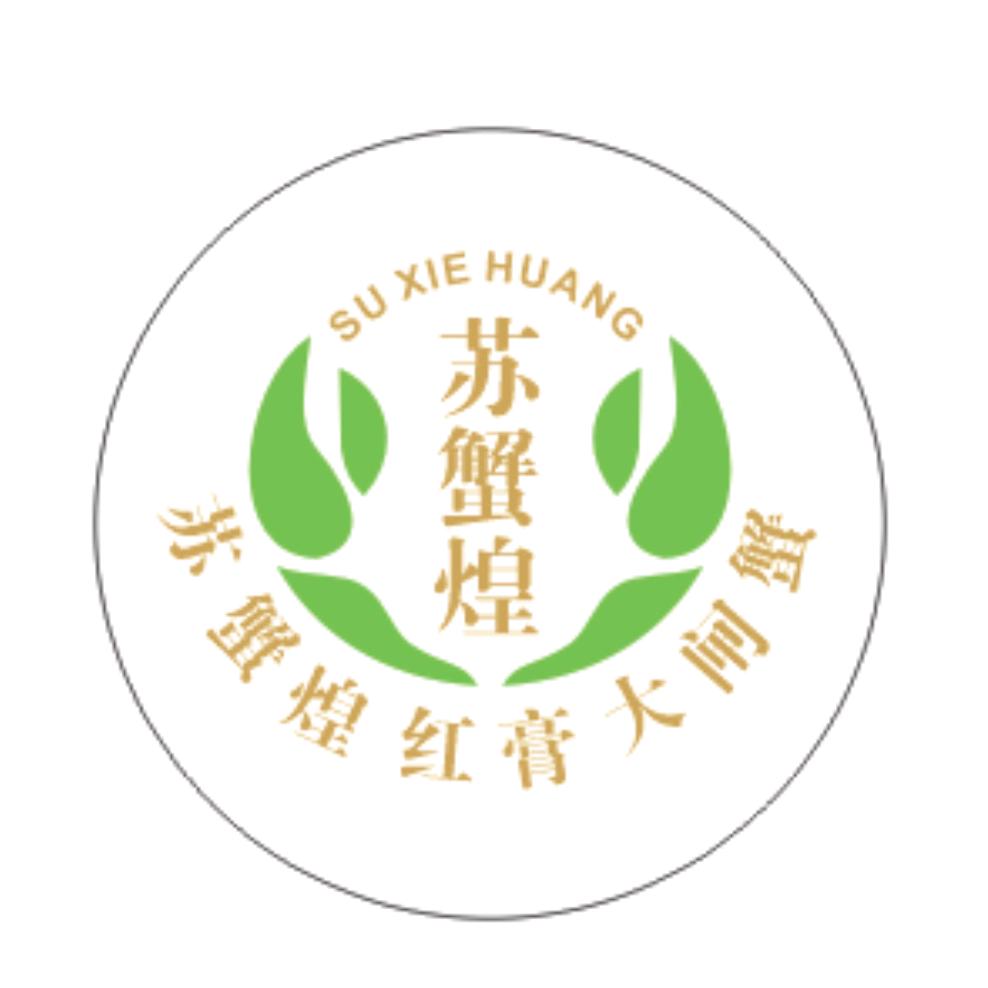 苏蟹煌红膏大闸蟹