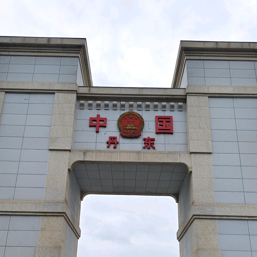老董