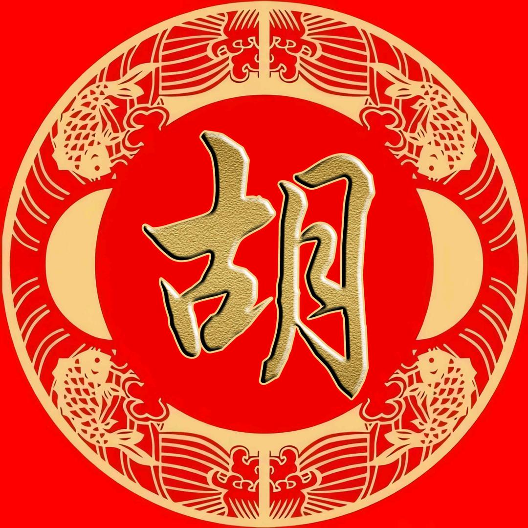 今生缘