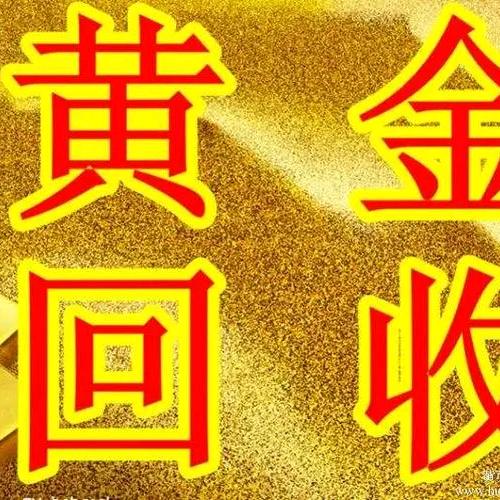 六渡（全市上门回收）