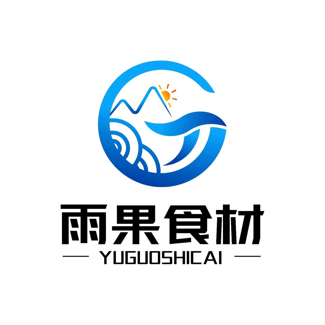 勉县雨果食材供应链商行