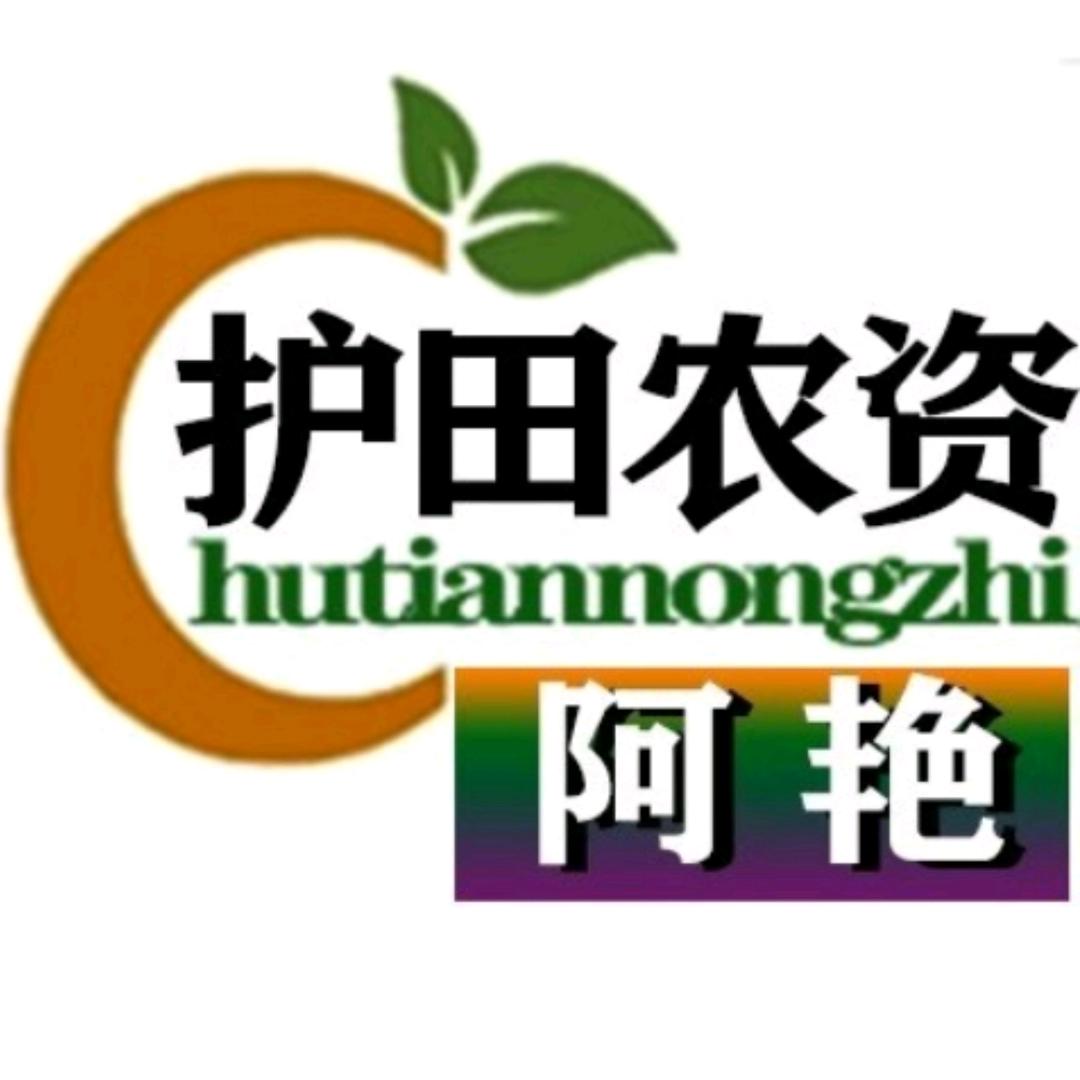 广西荔浦好护田农业公司