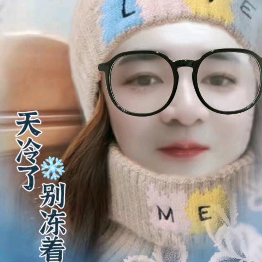 斗音