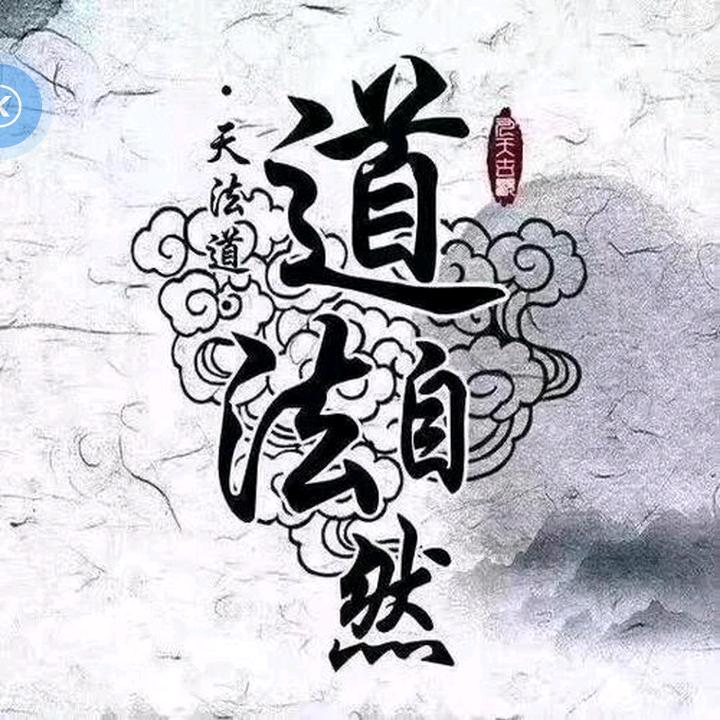 🙈️下🙉山🙊的小道童