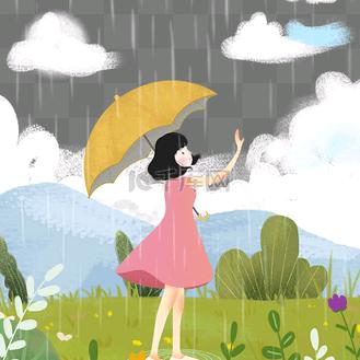 待到雨后见晴天