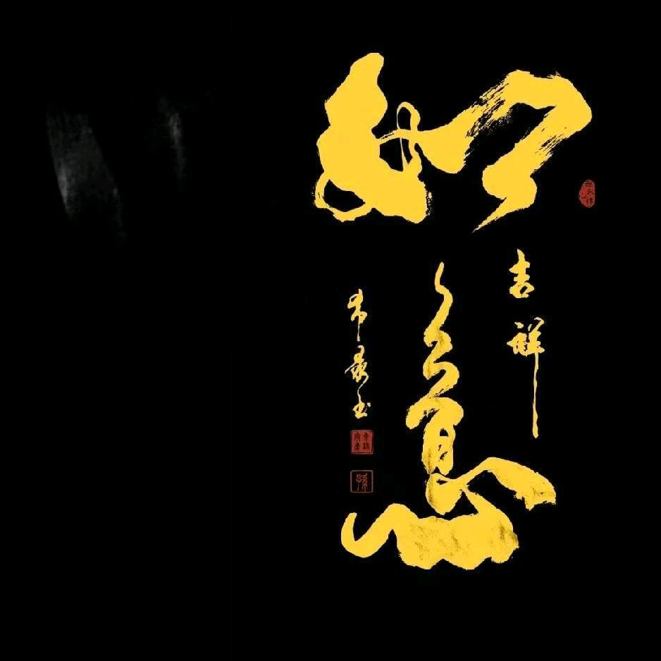 尕