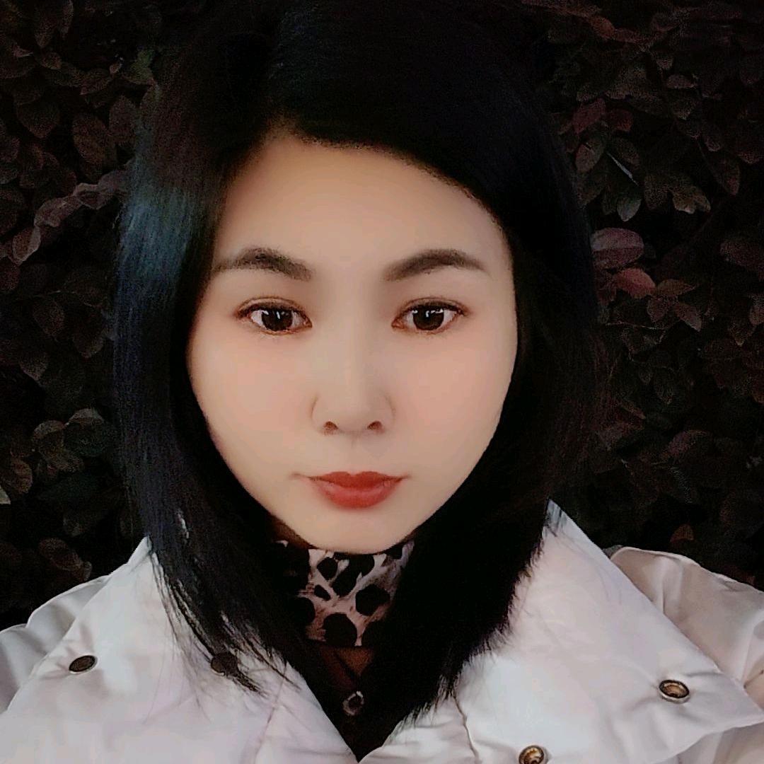 丑