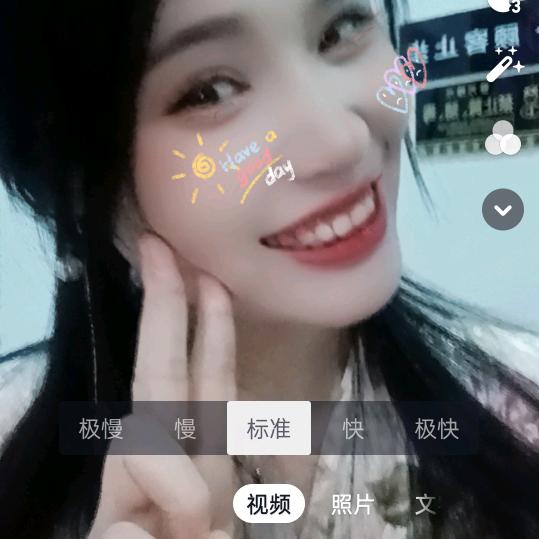 妞笑一个