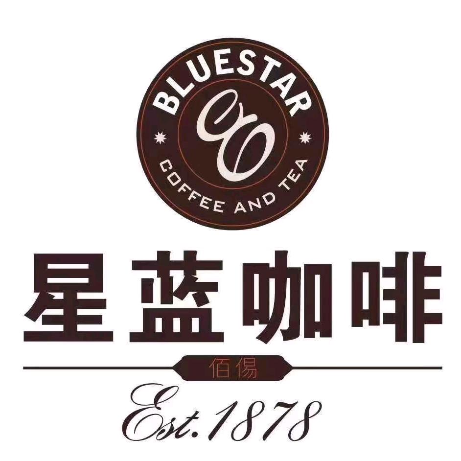 星蓝咖啡城东店