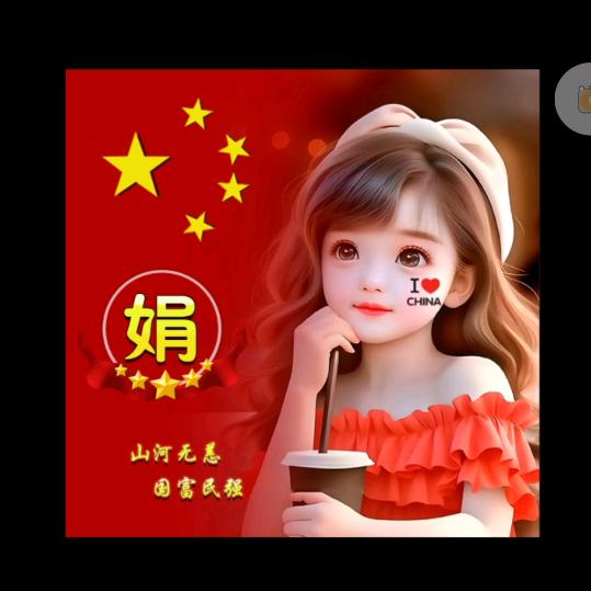 🍻龍飛馮舞🍻