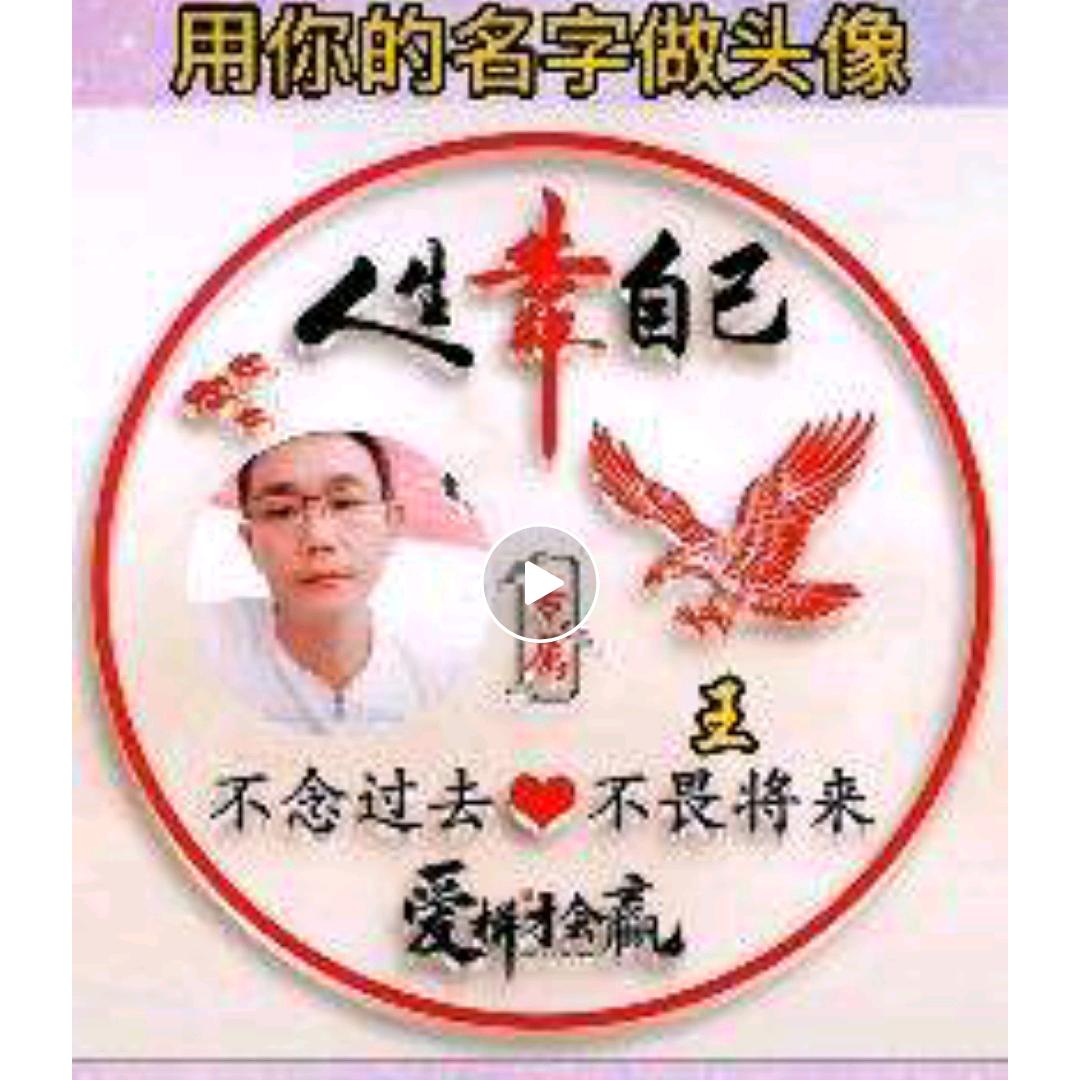 川哥