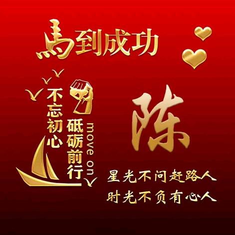 平凡心