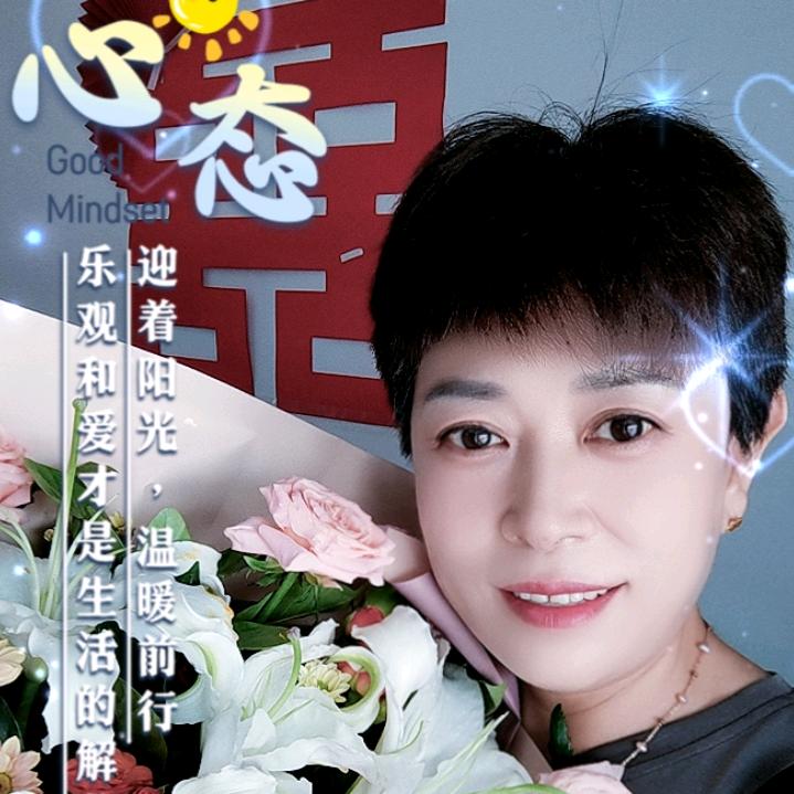 爱梅