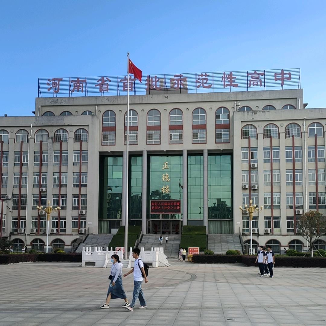 豫见