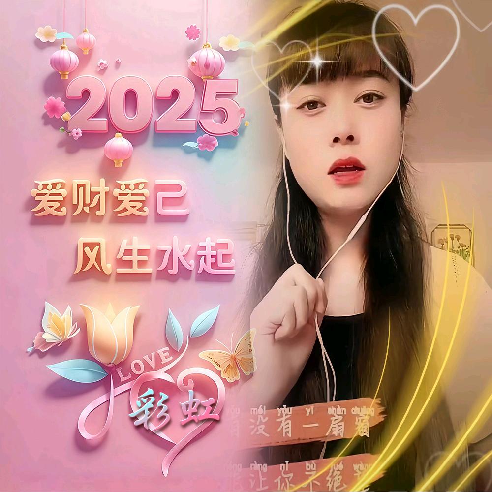 彩✨虹(懒熊洗鞋店)