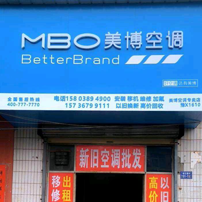 杨师傅