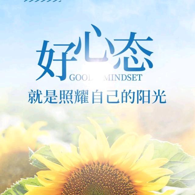 🌈🌈🌈🌈☞静以修心☜做梦都笑