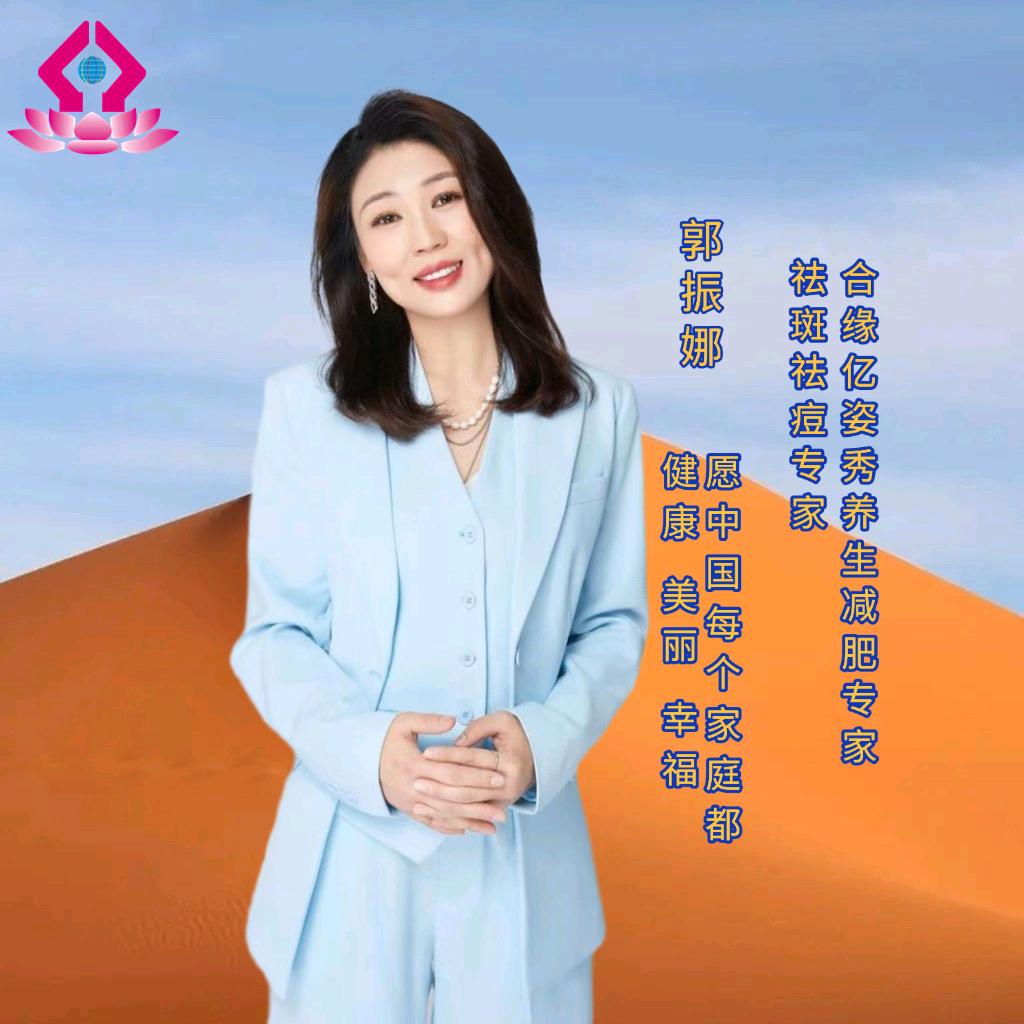 即墨小郭美容瘦身
