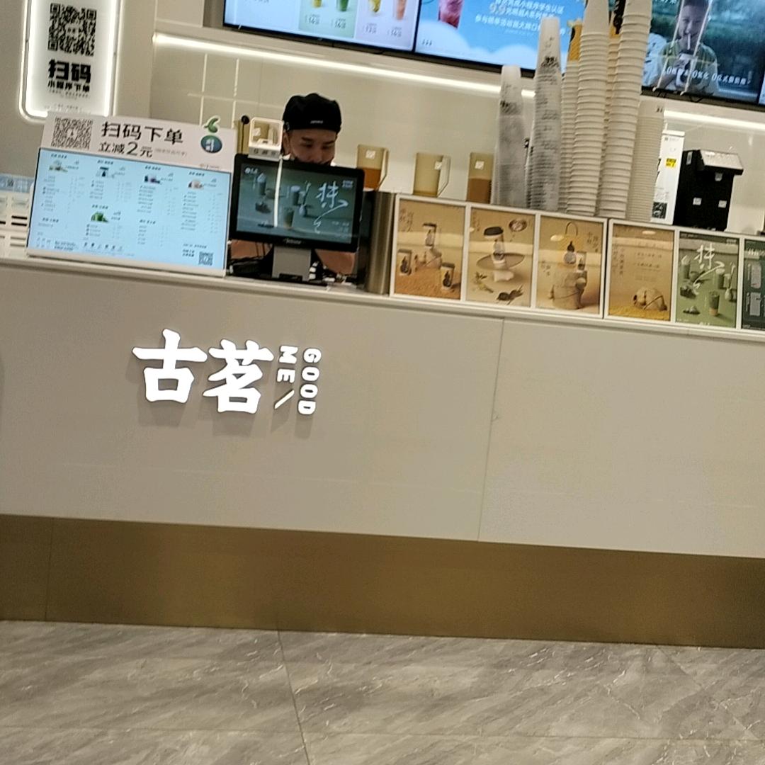 磊磊