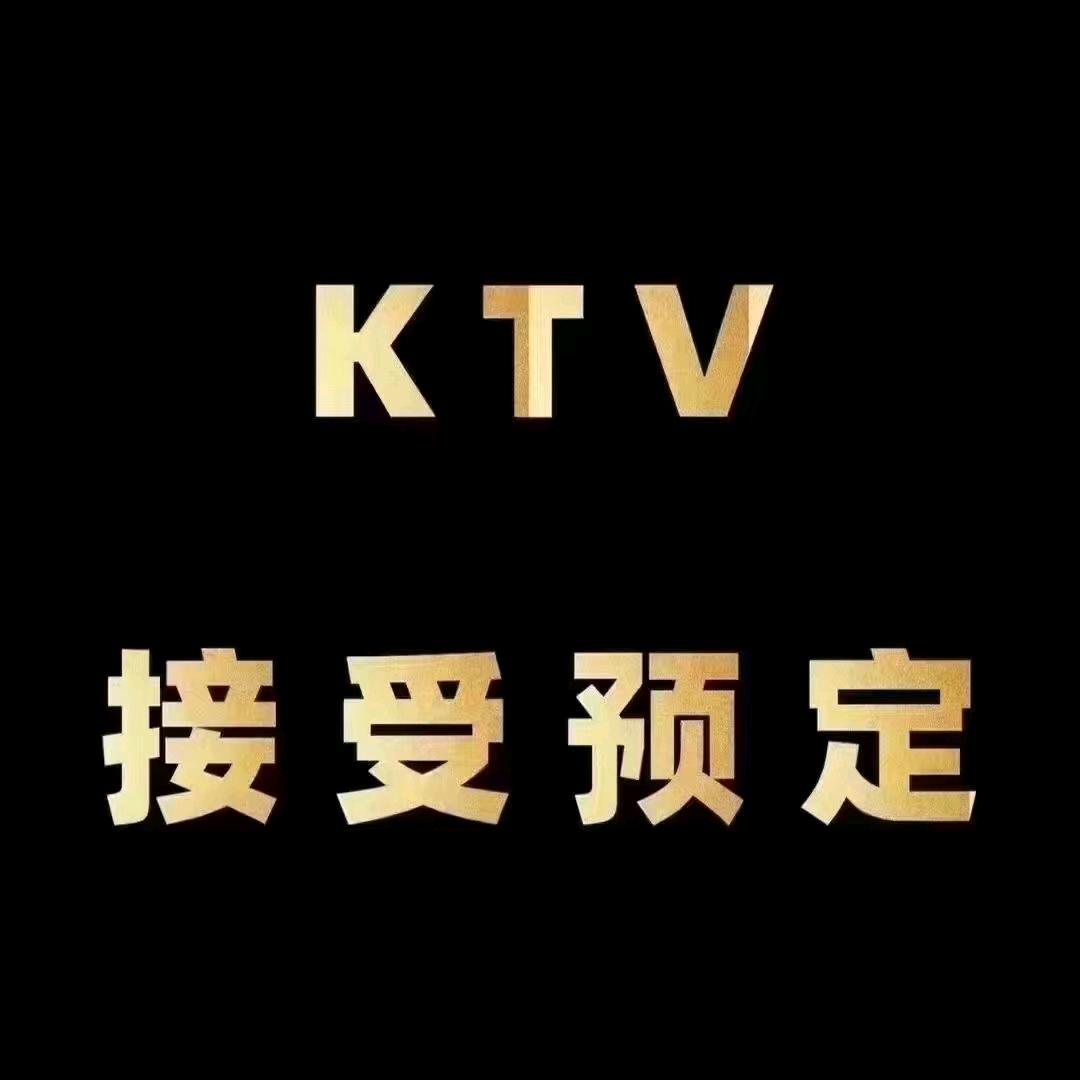 夜场导航找海明