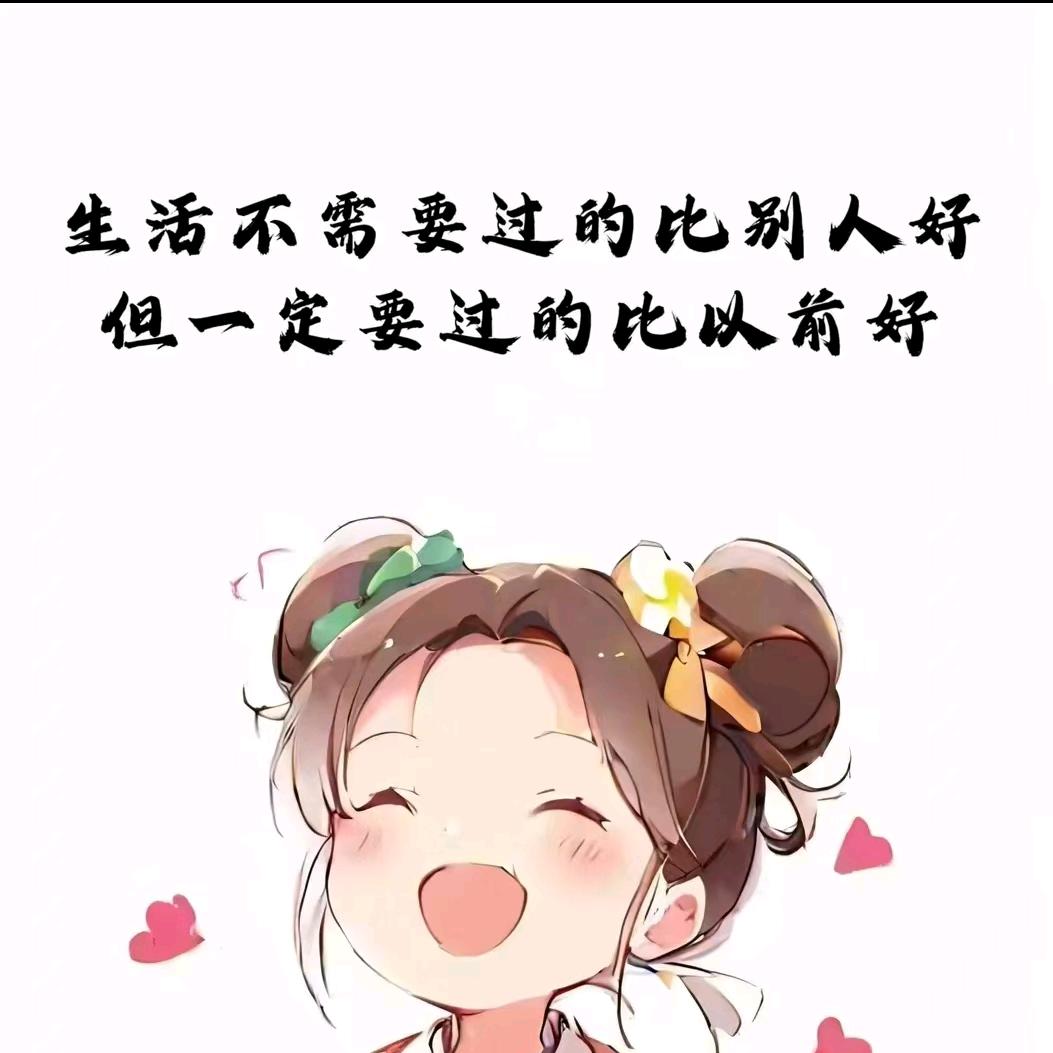 今生若无缘，注定孤独一生