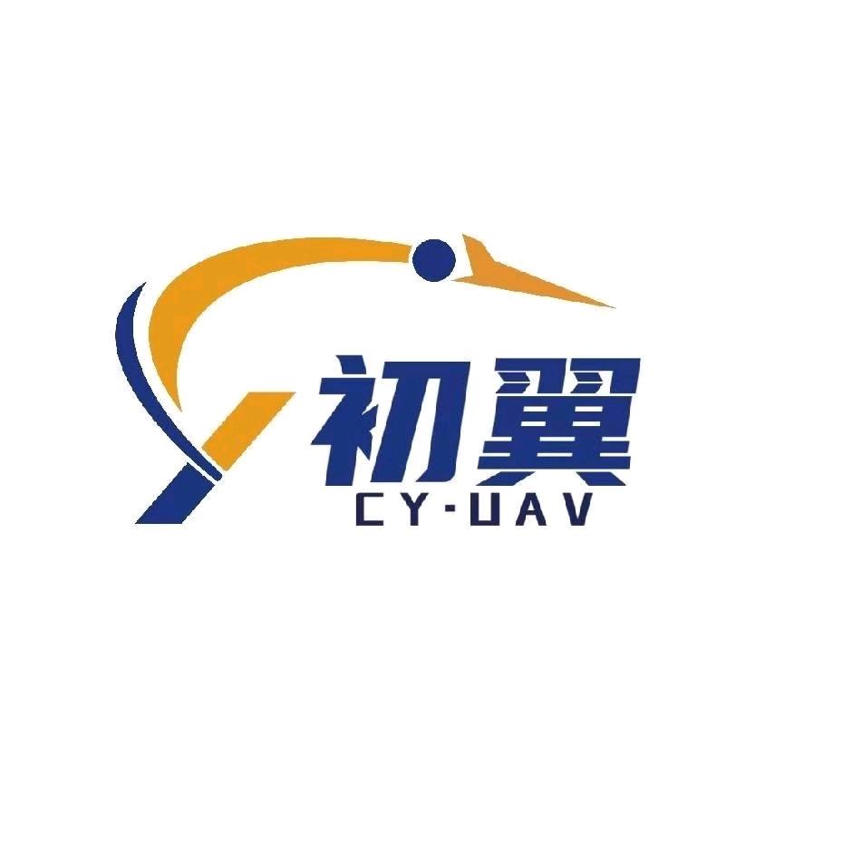初翼无人机