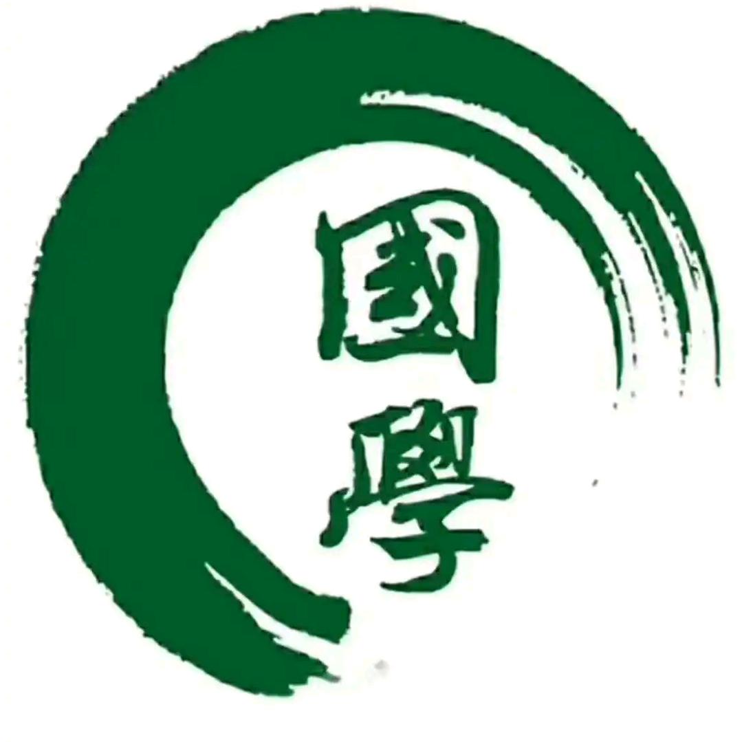 人间清醒🔥