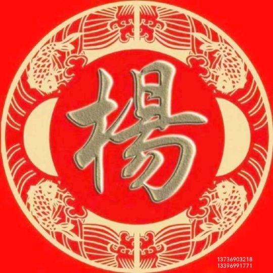 浮尘