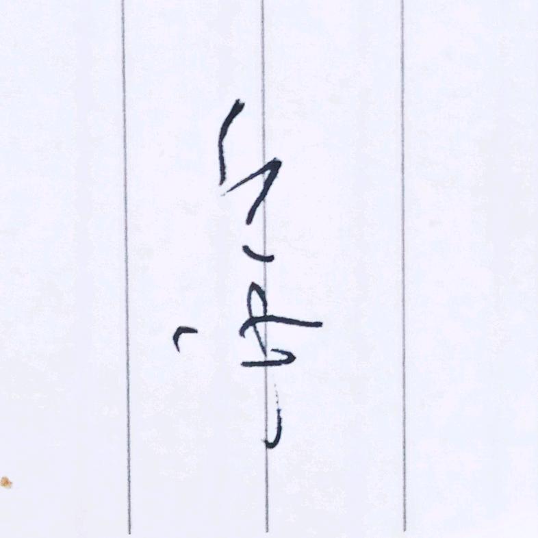 开心九号