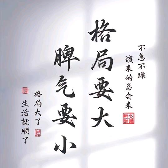 青