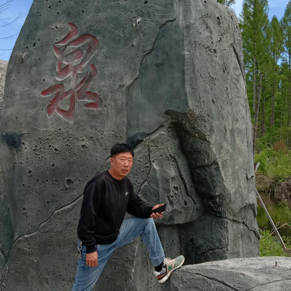 木子李成