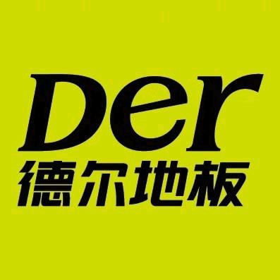 德尔地板（蔡甸总店）