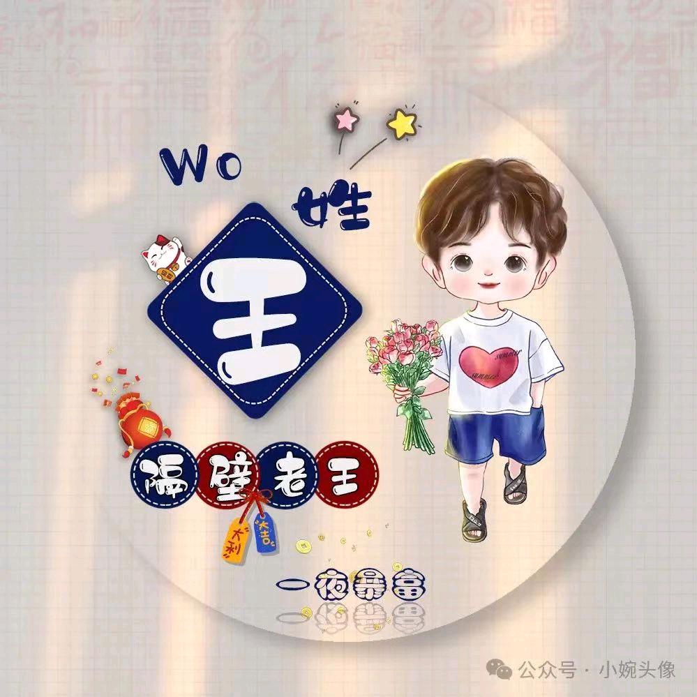 索贝发艺