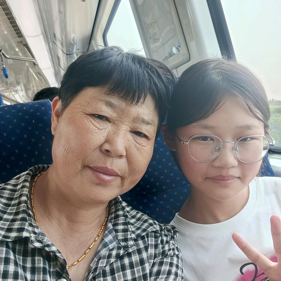 四鑫奶奶