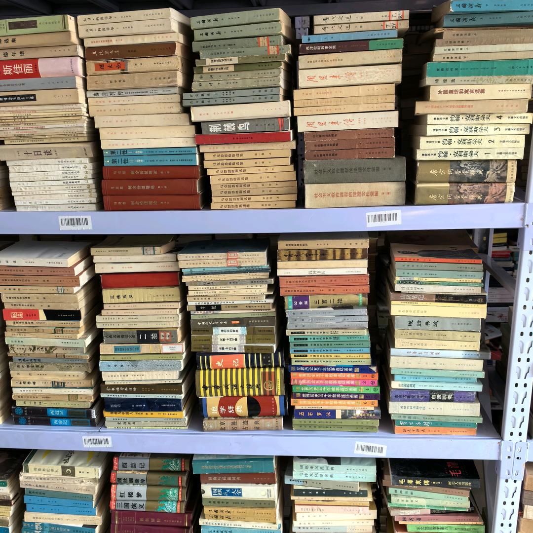 文汇古旧书店