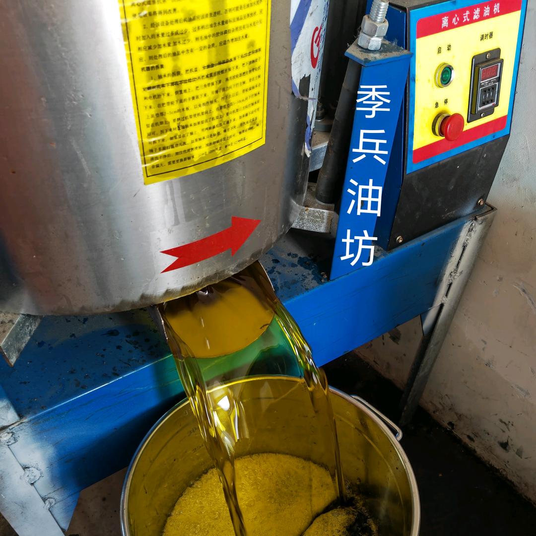 盐城阜宁县陈集镇正宗小炸油（季兵）