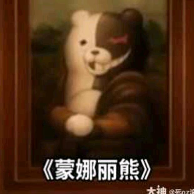 介之子