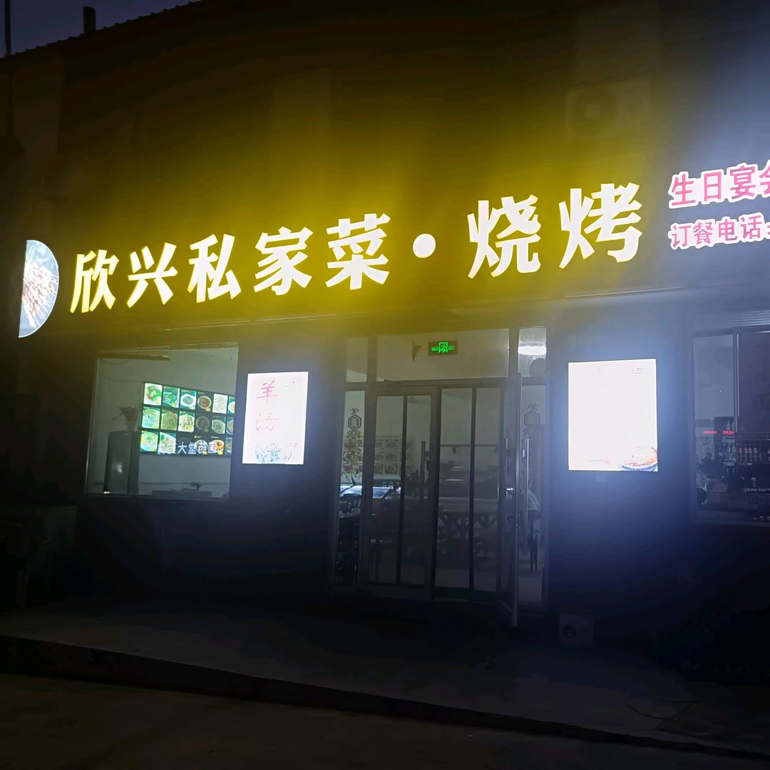 六月星星