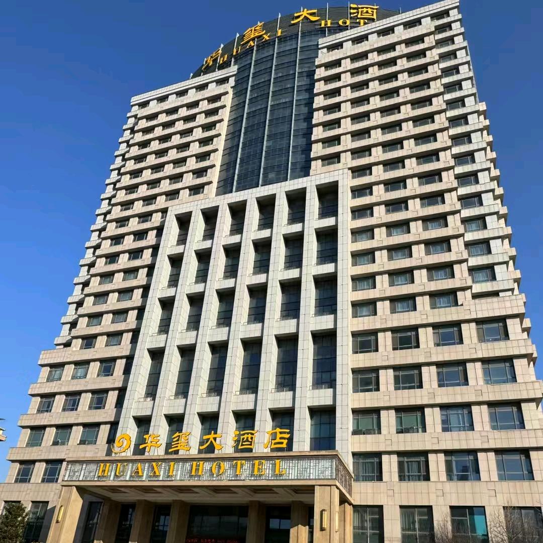 文登携禾月子中心·华玺店